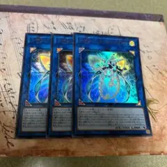 トポロジック・ゼロヴォロス　ウルトラレア3枚