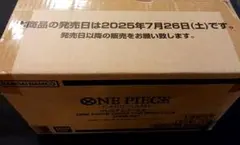 ワンピースカード　THE BEST vol.2 プレミアムブースター　1カートン