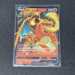 2025年最新】vstarユニバース リザードンの人気アイテム - メルカリ