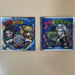 ビックリマン 鬼滅の刃マン シール 遊郭編 2枚