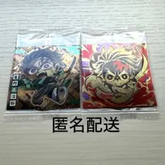 鬼滅の刃　ウエハース　第13弾　竈門炭治郎　無限レア　ノーマル