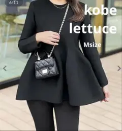 神戸レタス　ペプラムニット