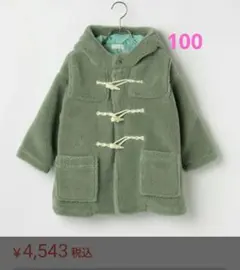 ビールーム　ダッフルコート　100