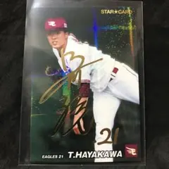 早川 カード ミントモール / MINT 立川店 / 2024 TOPPS Jリーグ フラッグ