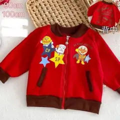 ねこねこん様 リクエスト 2点 まとめ商品