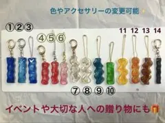 大切な人への贈り物に♡【レジンキーホルダー】ハンドメイド♡名入れ可能