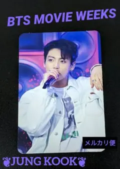 ジョングク タレントカード