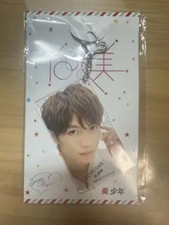 那須雄登　スプパラ　アクキー　アクリルキーホルダー　美少年　美 少年