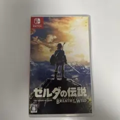 ゼルダの伝説 ブレス オブ ザ ワイルド Switch