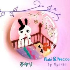 レジンヘアゴム.ブローチ☘ハンドメイド☘手描きNo.300