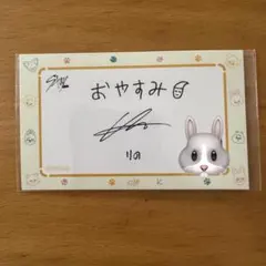 StrayKids スキズ リノ SKZOO パジャマ 特典 ボイス トレカ