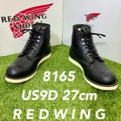 2026年最新】redwing レッドウィング 8 81の人気アイテム - メルカリ