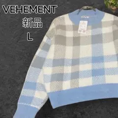 【新品タグ付き】VEHEMENT チェック柄ニット L ふわふわ生地
