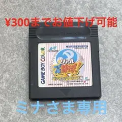 Item thumbnail for item b2d3599a-4166-4cce-8696-923d2549554a