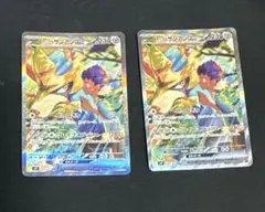 ホップのザシアンex SAR SV9 バトルパートナーズ 128/100 SAR