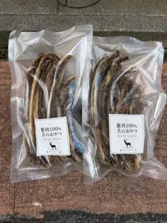 〈できたて⭕️〉肉付きあばらジャーキー【お得な大容量2セット約220g】無添加‼️のサムネイル