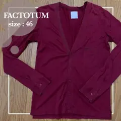 日本製 FACTOTUM ファクトタム カーディガン レッド ボルドー 46／Mのサムネイル