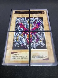 【 鑑定品 PSA10 】　極美品　青眼の白竜　三体連結　左下　初期　バンダイ 遊戯王 初代・バンダイ 青眼の白龍三体連結の通販 ハム次郎