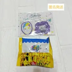 オフィスにの ワッペンステッカー&おかき1袋 北海道