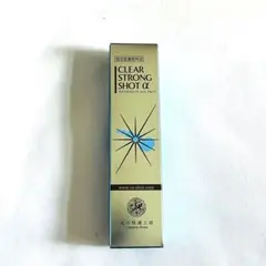 【新品未使用】CLEAR STRONG SHOT α 3本セット 楽天市場】☆3個セット【爪周り 薬用 ジェル】『クリア