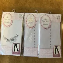 カラータイツ白3足セット