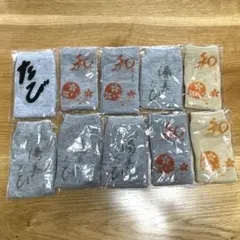 新品未使用　10足　内サポートタイプ内9足★