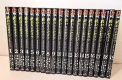 終わりのセラフ 1巻 初版 帯付き - メルカリ