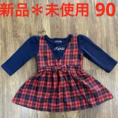 西松屋トップス90 しまむら90 西松屋90 バースデイ90 チェック柄90