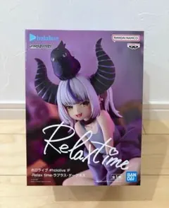 2025年最新】リラックスタイムの人気アイテム - メルカリ