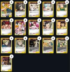 ユニオンアリーナ 黄 SAKAMOTO DAYS デッキ パーツ