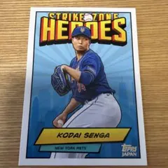 2024 Topps 千賀滉大 インサートカード - メルカリ