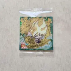 ドラゴンボール 超戦士シールウエハース超 超絶感謝の十周年 10thR 孫悟空