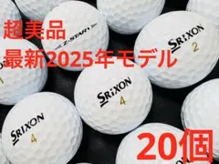 最新 スリクソンZ-STAR ダイヤモンド 2025年モデル 20個
