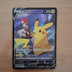 2025年最新】ピカチュウvmax csrの人気アイテム - メルカリ