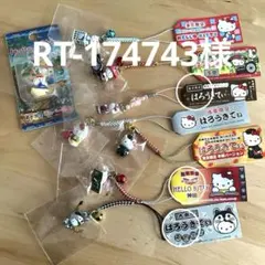 ご当地キティ ストラップ 東京限定 - メルカリ