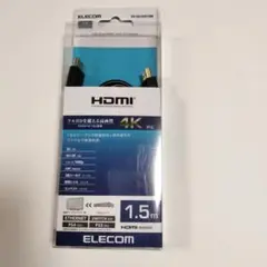 ハイスピードHDMI(R)ケーブル