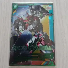 ガンダムアーセナルベースVEB01弾P 戦国アストレイ頑駄無