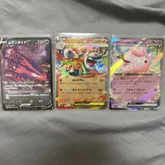 ポケモンカード 3枚セット ムゲンダイナV メガバクーダEX他のサムネイル