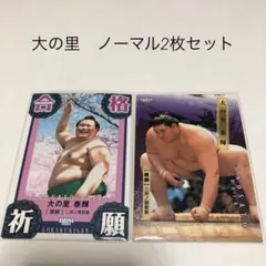 Item thumbnail for item 1b35366e-a654-4de7-b85a-4811bd94e616