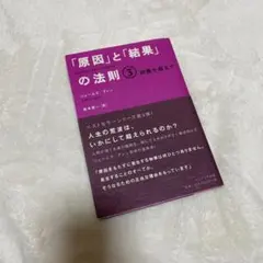 アイス様 リクエスト 2点 まとめ商品