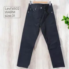 2025年最新】31:31の人気アイテム - メルカリ