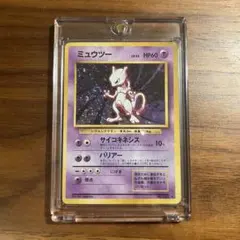 ミュウツー 旧裏　渦巻きホロ