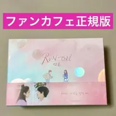 それでも僕らは走り続ける 監督版 Blu-ray イム・シワン カン・テオ 