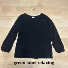 green label relaxing ブラック 長袖 Tシャツ ブラウス