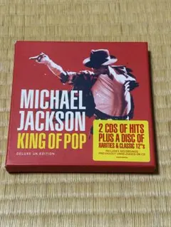 限定盤 Michael Jackson Reggae人気カバー 7インチレコード 限定盤 Michael Jackson Reggae人気カバー 7インチレコード - メルカリ