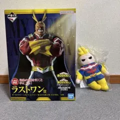 ヒロアカ 一番くじ　紡がれる想い　オールマイト フィギア ラストワン賞　E賞