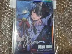 2026年最新】虹色開花ポートレート 凛月の人気アイテム - メルカリ