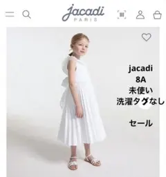 美品】ジャカディ jacadi ハニカムコットンアンサンブル24M（88cm