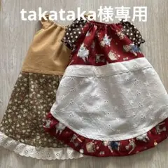 takataka様専用 ハンドメイド犬服 ワンピース - メルカリ
