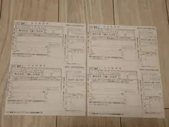 ミルキーサブウェイ アクリルスタンド 缶バッジ 申込書 4枚セット